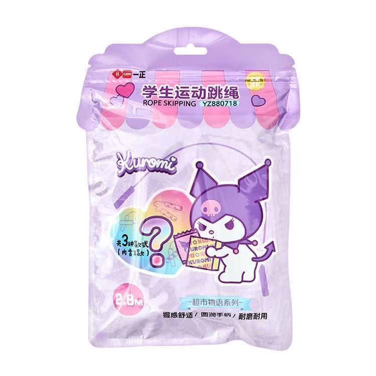 Skipping Rope Pvc - ซานริโอ คุโรมิ เฮลโลคิตตี้ เชือกกระโดดน่ารักสำหรับเด็กผู้หญิง โรงเรียนประถม กีฬา